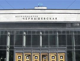 Закрытие «Чернышевской»: что необходимо знать пассажирам и водителям